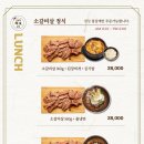 생생갈비 | [강남역 고깃집] 프라이빗한 룸에서 즐기는 우대갈비, 전설의 우대갈비 강남직영점 생생 후기
