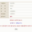 고려대석사 | 2025 후기 고려대학교 대학원 석사과정 합격.. 잘 해낼 수 있을까?