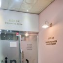 (주)오케이메디 이미지