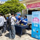 든든한한끼 이미지