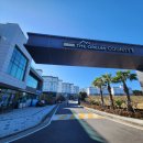 더오름카운티원경로당 | 조천읍 대흘리 제주대흘더오름카운티원 빌라 단지 소개 및 매물 시세 안내