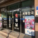 회뜰날 이미지