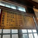정원본가신철원점