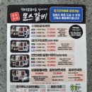 문스갈비 이미지