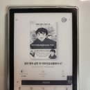 서평 / [고전] <b>에드</b><b>몬</b>도데 아미치스, 『엄마 찾아 삼만 리』