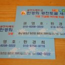 한경희광천토굴새우젓 이미지