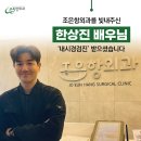 조은항외과의원 이미지