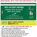 365호텔 이미지