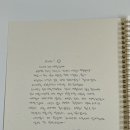마르가아트 이미지