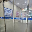 온누리렌탈