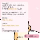 [무주] 스키복 렌탈+리프트권 할인(🌟쿠폰있음), 친절 끝판왕 &#34;국가대표 스키샵&amp;렌탈샵&#34; 내돈내산