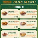호맥 - 서구 원도안로224번안길 45 | 호맥
