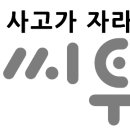 씨투엠수학학원
