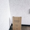 돌코롬성산 네이버블로그