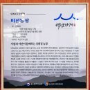 선한축산 | 홍성 맛집 동축포크직판장 백년가게 돼지고기 구입은 이곳으로