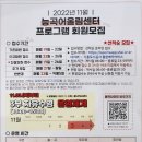 능곡어울림센터 이미지