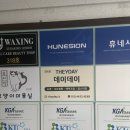 데이 데이 | [연산동 메이크업] 퍼스널에 맞춘 쿨톤 메이크업 데이데이연산점 후기