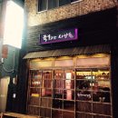 육회한사람들 이미지