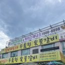 [여자풋살] 여자풋살팀 fc8 용인 기흥 노리터풋볼랩 훈련 후기 및 시설 리뷰