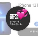 kt대리점 뒤 이미지