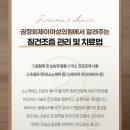 이유여성의원 네이버블로그