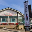 제주돌하르방밀면