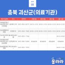 한마을약국 이미지
