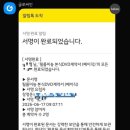 W. 본식 DVD 필름미뇽 계약 후기 (짝꿍할인 코드 O)ㅣ가성비, 고퀄리티, 1인2캠