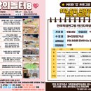 가음정평생교육센터 이미지