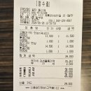 김이랑밥이랑 - 김해시 월산로 13-10 | [20260628] 대전 갈마동 생선구이 맛집 동소예 내돈내산 후기