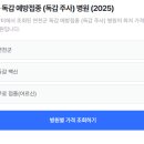 연천성모의원 이미지