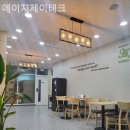 에이치제이 | 송도동 공유오피스 에이치제이테크 임대오피스