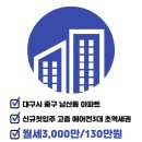 복자공인중개사사무소 이미지