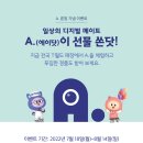 에이프렌즈