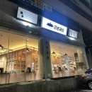 식사하는곳 | [대구 동구/근본국밥] 뜨끈한 국물로 든든하게 식사하는 곳, 근본국밥 후기