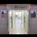 칠도세무회계 이미지