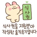 홍대감김치찜 이미지