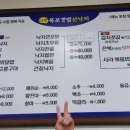 다현목포낙지 이미지