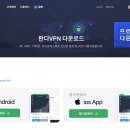 지금 신청하세요! 판다VPN 1일 무료 체험, 11년 운영의 안정적인 VPN 서비스. 이미지