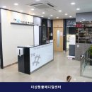 더샵동물메디컬센터 네이버블로그