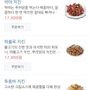 푸라닭광명 - 광명시 안재로2번길 17 | 푸라닭광명
