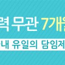 홈플러스입구3가 이미지
