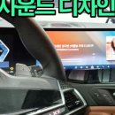 7카오디오