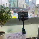 춘계면옥 | 춘천 우두동 초계국수 닭칼국수 춘계면옥(+닭두루치기)