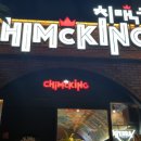 치맥킹(장기점) 이미지