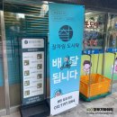 씨유기산에스케이뷰3차점 | 화성 동탄 도시락 맛집 잘차림도시락 오징어볶음 소불고기 후기