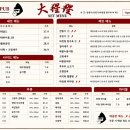 따씽씽