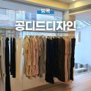 방콕 공디드 디자인 쇼핑 추천｜태국 디자이너브랜드 국내 가격비교 후기