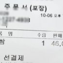 박대박장충동왕족발 - 안성시 공도3로 20 | 박대박장충동왕족발