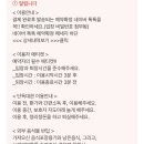 우리끼리키즈카페히어로마을 이미지
